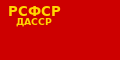 Vlajka Dagestánské ASSR (1938–1954) Poměr stran: 1:2