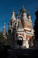 Миниатюра для Файл:Flickr - fr.zil - église russe à Nice 6.jpg