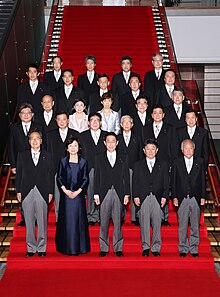 Fotos aus dem Büro des Premierministers anlässlich der Amtseinführung des Kabinetts Kishida
