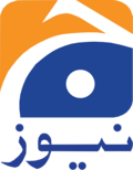 Thumbnail for File:GEO News logo in Urdu.png