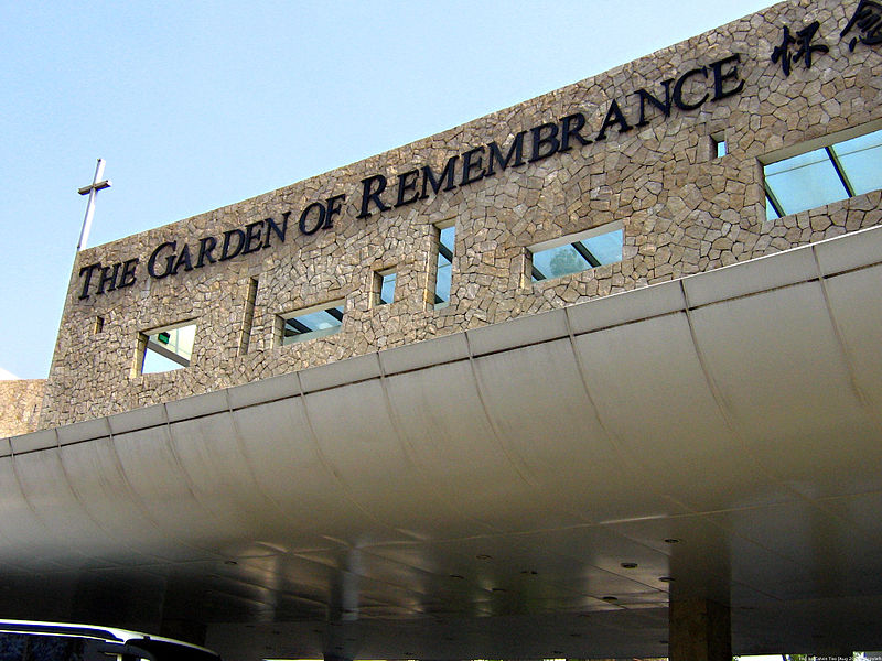 File:Garden of Remembrance.jpg