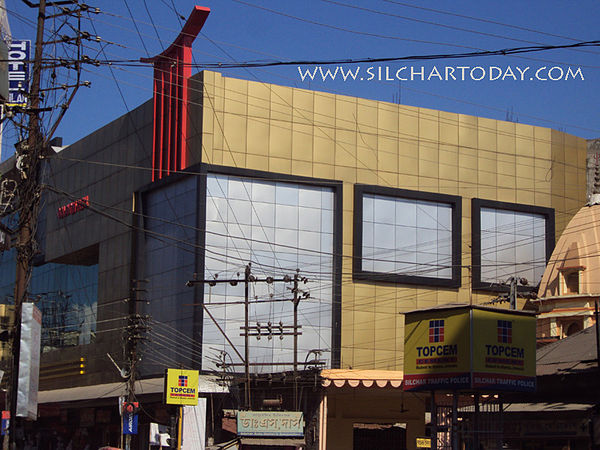 Image: Goaldighi Mall, Silchar   Shopping Complex