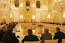 ישיבת המועצה בארמון הקרמלין הגדול, ספטמבר 2008
