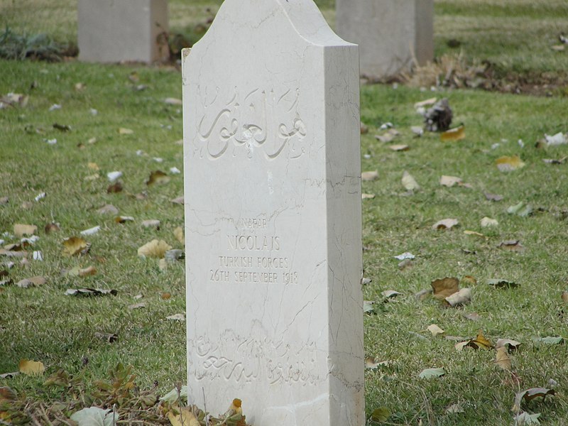 File:Grave of a Turkish Soldier in the Jerusalem British Military Cemetery.jpg