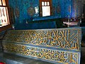 قبر سلجوق خاتون بداخل الضريح، الوحيد الذي عليه زخارف عربية بآيات من القرآن والأحاديث النبوية.