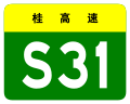 Miniatuur voor Bestand:Guangxi Expwy S31 sign no name.svg