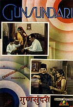 Thumbnail for Gunsundari (1934 film)