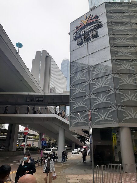 File:HK 中環 Central 干諾道中 Connaught Road Central Rumsey Street February 2023 Px3 01.jpg