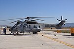 Thumbnail for File:Hellenic Air Force Super Puma 2787 at LGEL.jpg