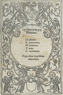 Henri Estienne (elder) print mark in Lefèvre d'Étaples, Secunda emissio. Qincuplex Psalterium, 1513.jpg