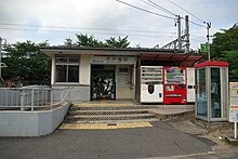 Hirato-bashi Station Building.jpg