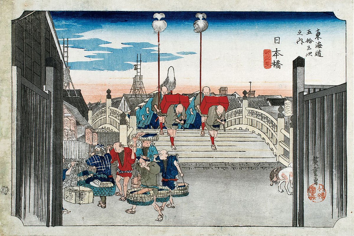 SALE得価廣重画 東海道五拾三次 HIROSHIGE\'S 53STAGES ON THE TOKAIDO HIGHWAY 名所絵