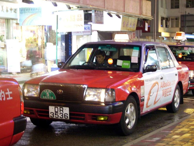 File:Hong Kong taxi.jpg