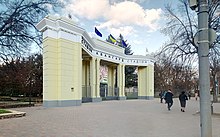 реконструкція