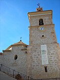 Miniatura para Iglesia de San Bartolomé (Ulea)