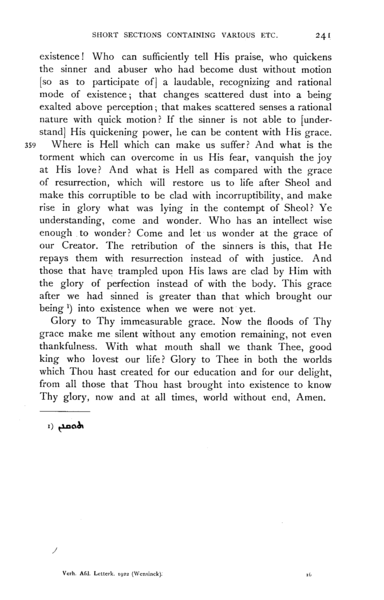 File:Isaac of Nineveh Mystic Treatises 241.png