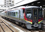 うずしお (列車)のサムネイル