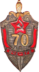 70 years Cheka–KGB, 1987