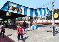 Koderma Junction railway station platform Koderma Junction railway station.jpg