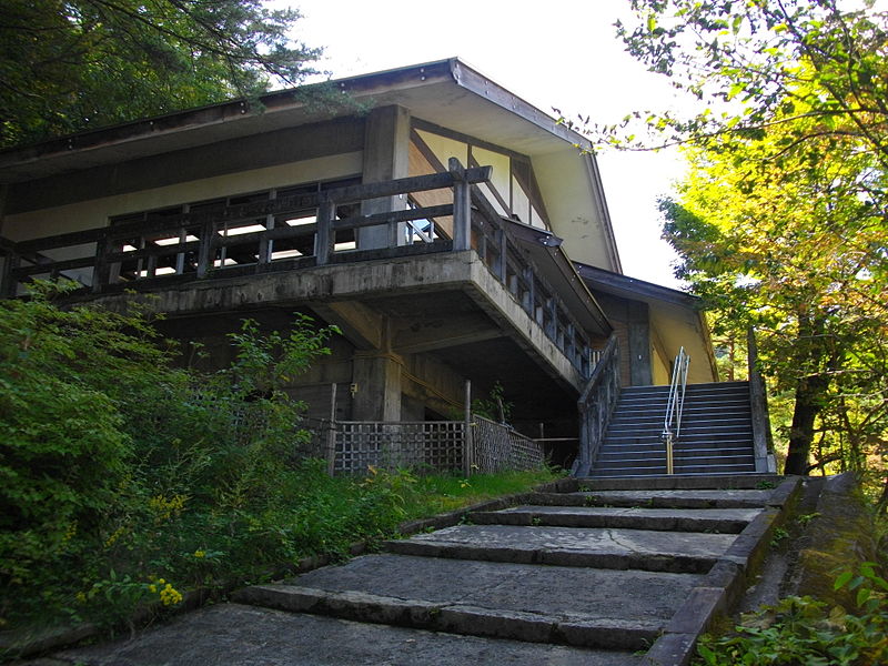 File:Kusatsu Visitor Center.JPG