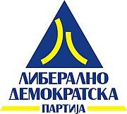LDP (North Macedonia) logo.jpg
