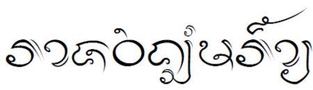 ไฟล์:LN-Mangrai.png