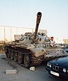 Tank in Southern Lebanon. 'Harkat Amal' sprayed on it.