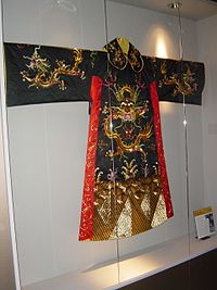 A dragon-themed robe originating from the Qing dynasty LongPao.JPG