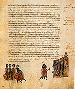 MadrytSkylitzesFol96r.jpg