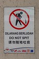 * Nomination Prohibition signs in Malaysia: "No spitting" sign(Photo taken in Kota Kinabalu) --Cccefalon 03:52, 7 August 2015 (UTC) * Promotion Good quality. --Vengolis 04:26, 7 August 2015 (UTC)