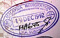 Entry stamp for citizens before biometric passports were introduced. This issued at former Subang International Airport, now Sultan Abdul Aziz Shah Airport