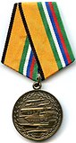 Medalla Por Contribución a la Implementación del Programa Estatal de Armamento.jpg