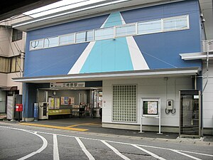 Mikakino station-1.jpg