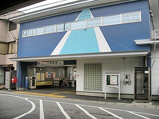 <span class="mw-page-title-main">Mikakino Station</span> Railway station in Kakamigahara, Gifu Prefecture, Japan