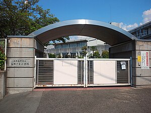 河内長野市立美加の台小学校