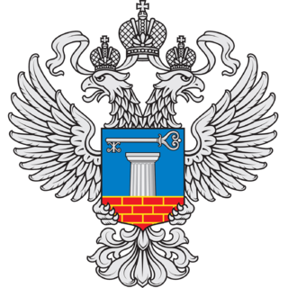 <span class="mw-page-title-main">Ministry of Construction, Housing and Utilities (Russia)</span> Russian government ministry