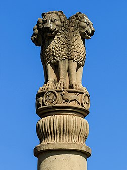 Detalhe da coluna dos leões (Brasão de armas da Índia) no parque Kamala Nehru em Mumbai, Índia. (definição 3 500 × 4 667)