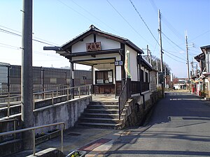 Musa Station shiga 1.jpeg