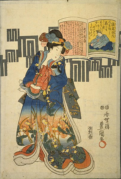 File:NDL-DC 1313113-Utagawa Kunisada-百人一首絵抄 九十九番 後鳥羽院-crd.jpg