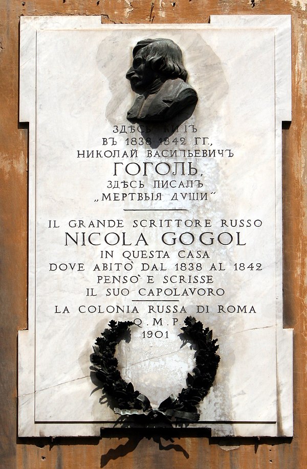 Commemorative plaque on his house in Rome