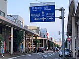 高田市街（2020年8月）