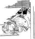 Vignette pour Minamoto no Yoshishige