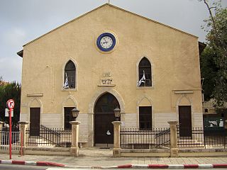 <span class="mw-page-title-main">Ohel Ya'akov Synagogue, Zikhron Ya'akov</span> Main synagogue of Zikhron Yaakov