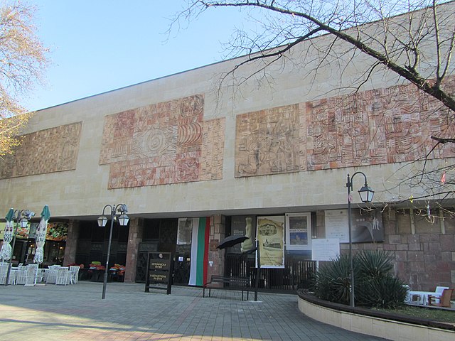 Image: Pazardzhik Museum