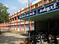 Periyar Government College.jpg