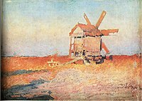 Вітрячок. Вечоріє. 1890–1910 рр.