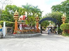 Phuket Zoo (2013 Dec.) - panoramio.jpg