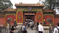 Pictures from The Forbidden City (12035120733).jpg