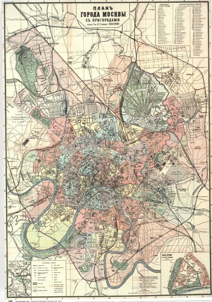 File:Plan of Moscow 1917.jpg