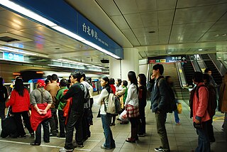 Bannan line high-capacity rapid transit line, part of the Taipei Metro